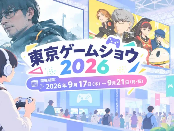 日本でのTGSショー